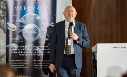 V Межрегиональная научно-практическая конференция «Енисейский урологический форум-2025»